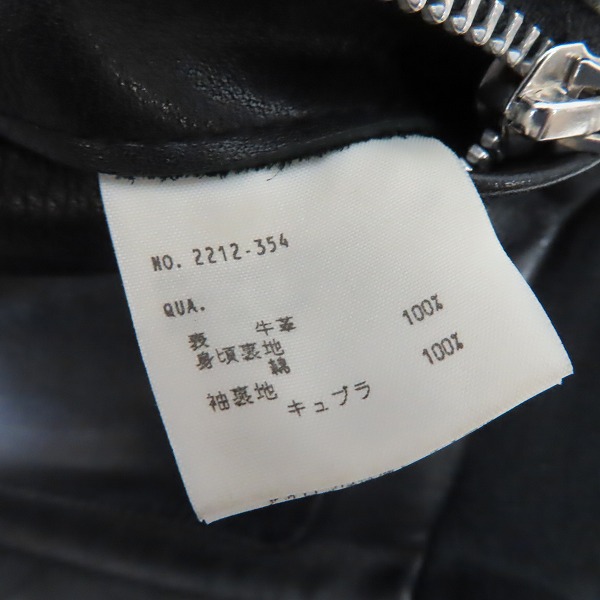 実際に弊社で買取させて頂いたLAD MUSICIAN/ラッドミュージシャン A-2 レザージャケット 2212-354/42の画像 4枚目