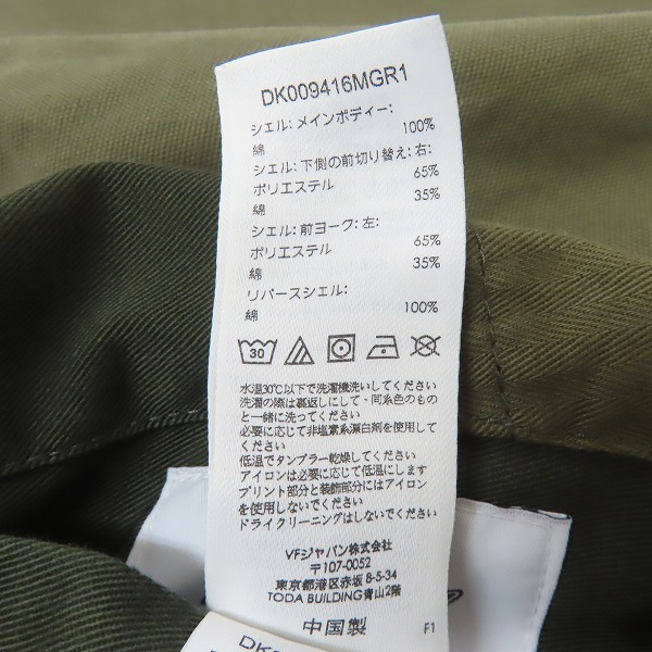 実際に弊社で買取させて頂いたDickies/ディッキーズ リバーシブル カバーオール DK009416/Lの画像 5枚目