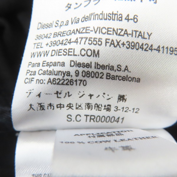 実際に弊社で買取させて頂いたDIESEL BLACK GOLD/ディーゼルブラックゴールド フルジップ ジャケット/ブルゾン の画像 4枚目