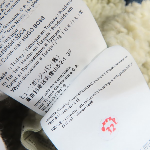 実際に弊社で買取させて頂いたHUGO BOSS/ヒューゴボス ボア デニムジャケット INT:Sの画像 4枚目