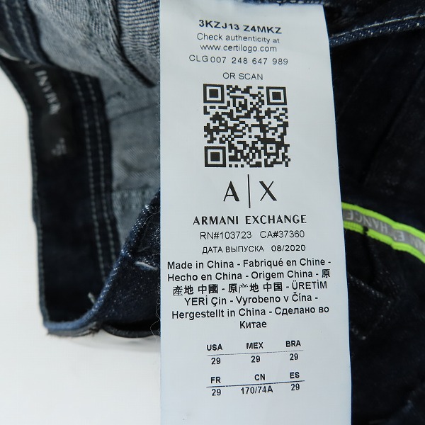実際に弊社で買取させて頂いたARMANI EXCHANGE/アルマーニエクスチェンジ デニムパンツ 3KZJ13 Z4MKZ/29の画像 4枚目