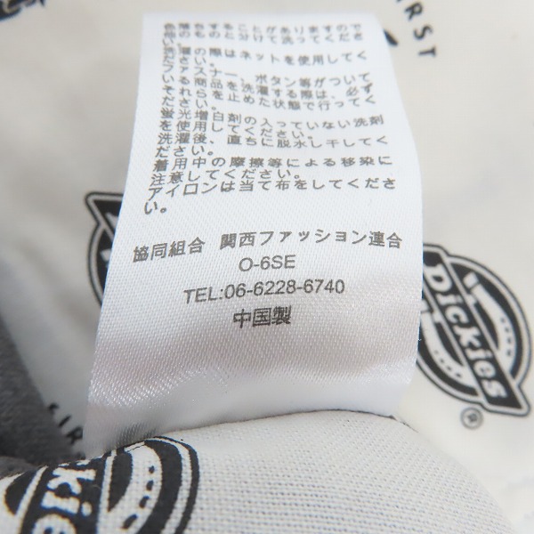 実際に弊社で買取させて頂いたDickies/ディッキーズ ワークパンツ グレー/32の画像 4枚目