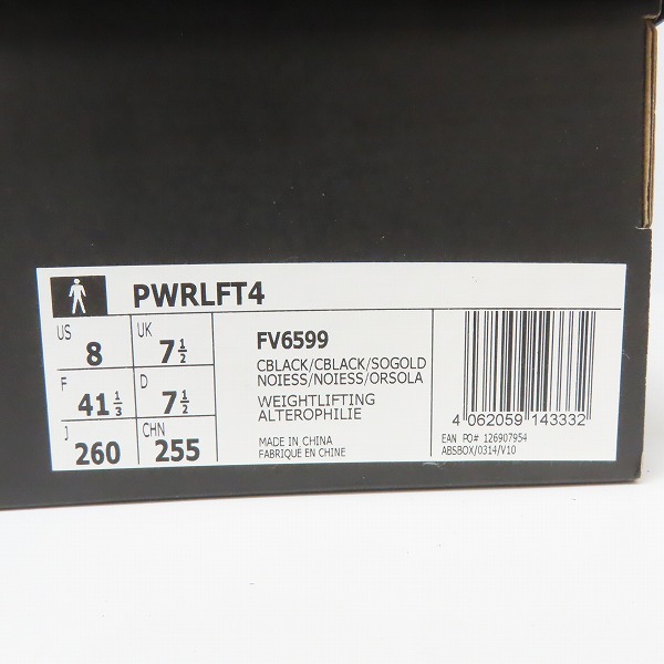 実際に弊社で買取させて頂いたadidas/アディダス Powerlift 4/パワーリフト4  ウエイトリフティングシューズ FV6599/26の画像 9枚目