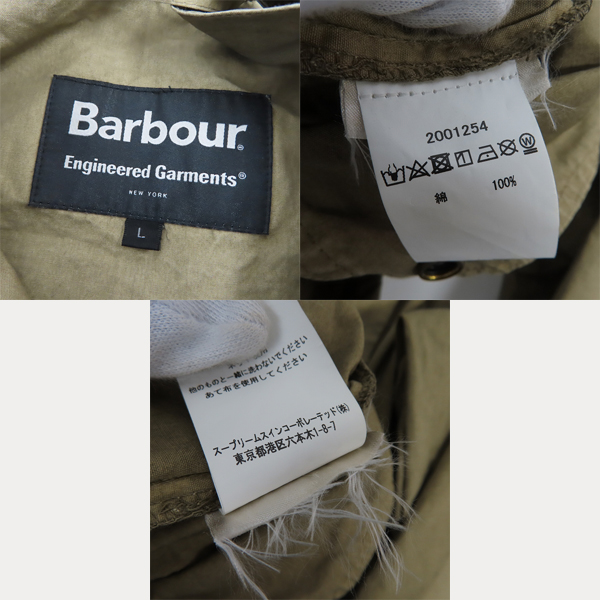 実際に弊社で買取させて頂いたEngineered Garments×Barbour/エンジニアードガーメンツ×バブアー WASHED HIGHLAND PARKA/ハイランドパーカー 2001254/Lの画像 2枚目