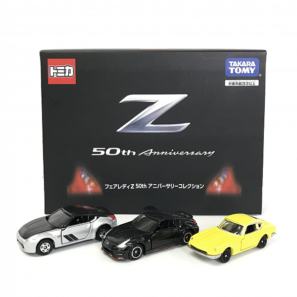 実際に弊社で買取させて頂いたTAKARA TOMY/タカラトミー TOMICA/トミカ フェアレディZ 50th アニバーサリーコレクション