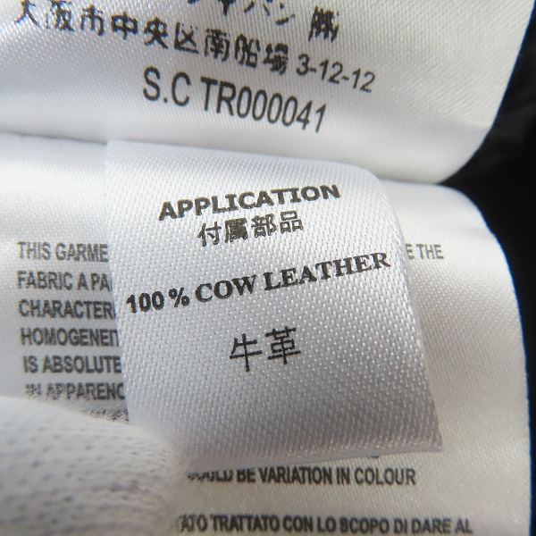 実際に弊社で買取させて頂いたDIESEL BLACK GOLD/ディーゼルブラックゴールド フルジップ ジャケット/ブルゾン の画像 5枚目