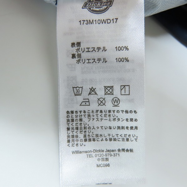 実際に弊社で買取させて頂いたDICKIES/ディッキーズ サンダー柄 コーチジャケット 173M10WD17 /Sの画像 3枚目