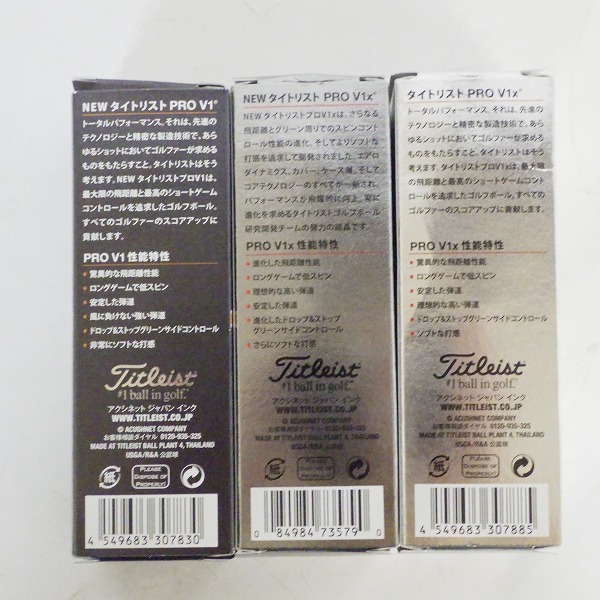 実際に弊社で買取させて頂いた【未使用オウンネーム含む】Titleist/タイトリスト PRO V1x・PRO V1 ゴルフボール ホワイト 計 3スリーブの画像 3枚目