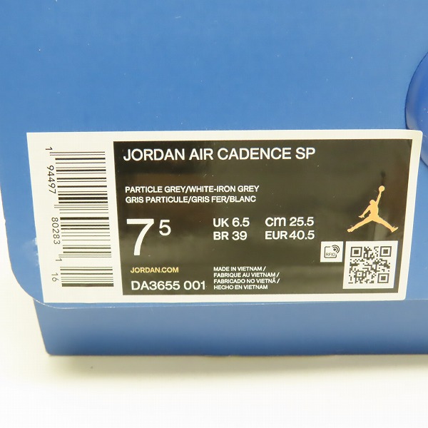 実際に弊社で買取させて頂いたNIKE×FRAGMENT DESIGN/ナイキ×フラグメントデザイン JORDAN AIR CADENCE/ジョーダン エアケイデンス DA3655-001/25.5の画像 8枚目