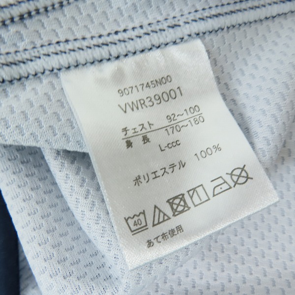 実際に弊社で買取させて頂いたcanterbury/カンタベリー ラグビー 日本代表 2019 レプリカ オルタネイトジャージ VWR39001/Lの画像 3枚目