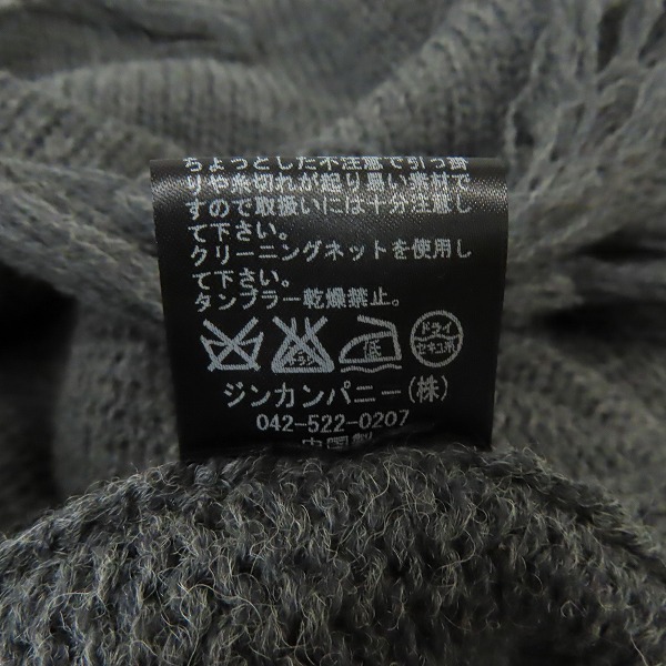 実際に弊社で買取させて頂いたNO ID./ノーアイディ フリンジニット フード付き ジップアップ ポンチョ 827010-100K/ONEの画像 4枚目