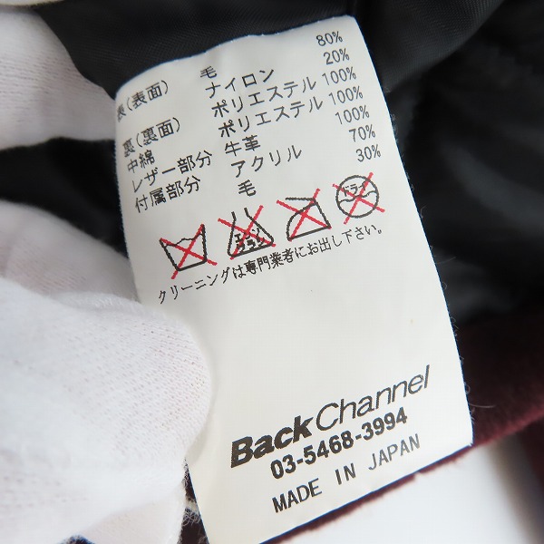 実際に弊社で買取させて頂いたBack Channel/バックチャンネル スタジャン/Mの画像 3枚目