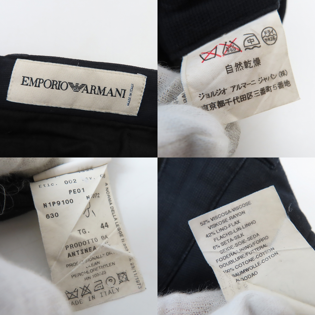 実際に弊社で買取させて頂いたEMPORIO ARMANI/エンポリオアルマーニ スラックス パンツ/44の画像 2枚目