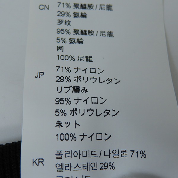 実際に弊社で買取させて頂いたHYDROGEN/ハイドロゲン ジオメトリック ジャケット/パンツ セットアップ/Lの画像 5枚目