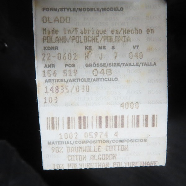 実際に弊社で買取させて頂いたHUGO BOSS/ヒューゴボス ジップアップ コート/48の画像 3枚目