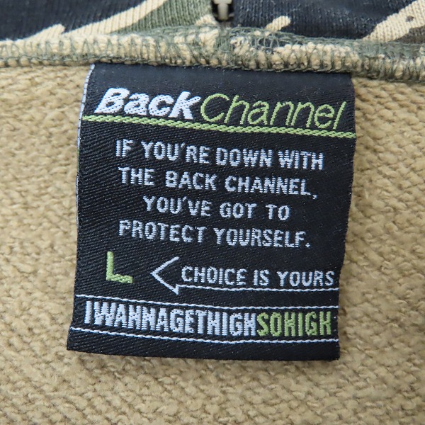 実際に弊社で買取させて頂いたBack Channel/バックチャンネル カモフラ柄 ジップアップパーカー/Lの画像 2枚目