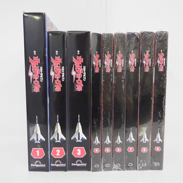 実際に弊社で買取させて頂いた【未開封/開封含む】DeAGOSTINI/ディアゴスティー 週刊 ウルトラセブン 1/48 ウルトラホーク1号 1～9巻の画像 1枚目
