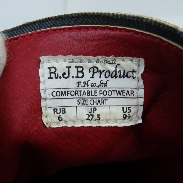 実際に弊社で買取させて頂いたR.J.B THE FLAT HEAD/フラットヘッド ゼブラ柄 スエード ローカットスニーカー/27.5の画像 5枚目