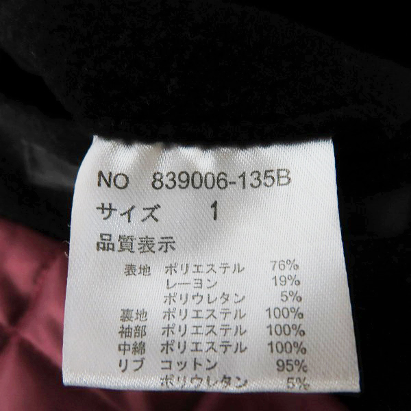 実際に弊社で買取させて頂いたNO ID/ノーアイディー 中綿ウールジャージー×グログラン 切替 Wライダース ジャケット 839006-135B/1の画像 3枚目
