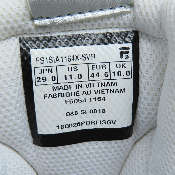 実際に弊社で買取させて頂いたFILA/フィラ FILARAY/フィラレイ スニーカー F5054/29の画像 5枚目