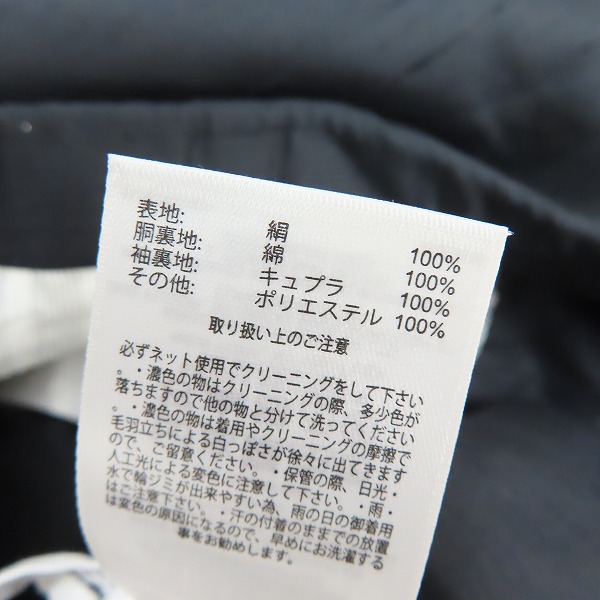 実際に弊社で買取させて頂いたBLACK FLEECE by Brooks Brothers/ブラックフリースバイブルックスブラザーズ 3B ジャケット/BB1の画像 3枚目