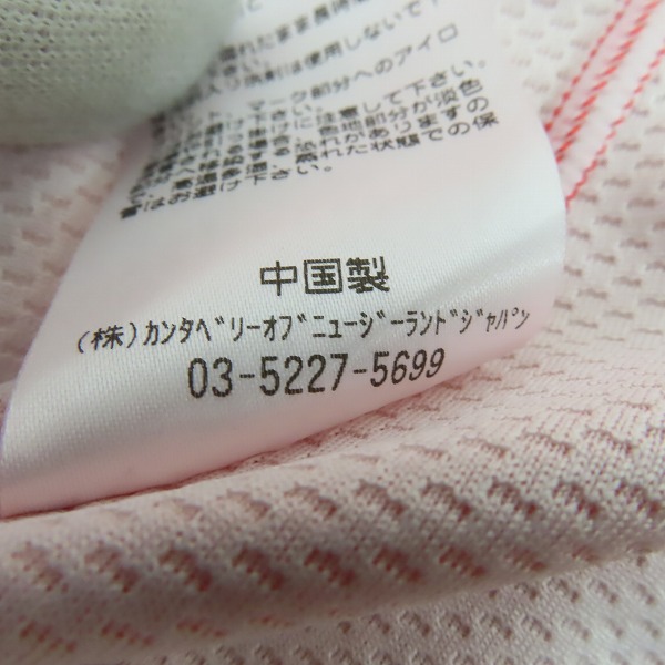 実際に弊社で買取させて頂いたCANTERBURY/カンタベリー SUNWOLVES/サンウルブズ レプリカホームジャージ ラグビーウェア/RG39090/3Lの画像 4枚目