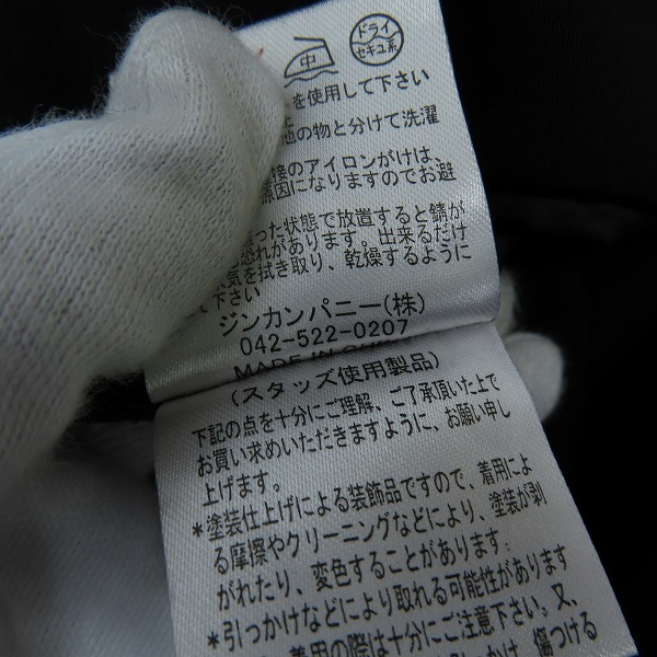 実際に弊社で買取させて頂いたNO ID. BLACK/ノーアイディー ブラック スタッズ付き テーラードジャケット/1の画像 4枚目