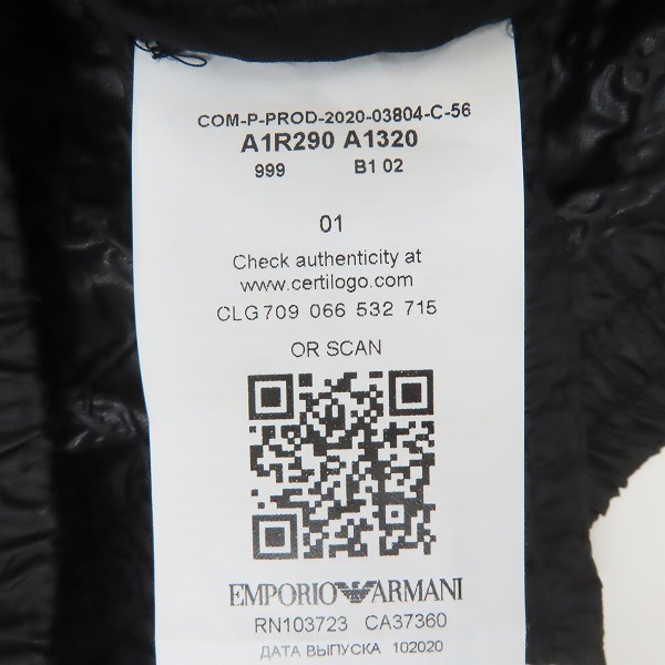 実際に弊社で買取させて頂いたEMPORIO ARMANI/エンポリオアルマーニ キルティング ジャケット/EU:56の画像 3枚目