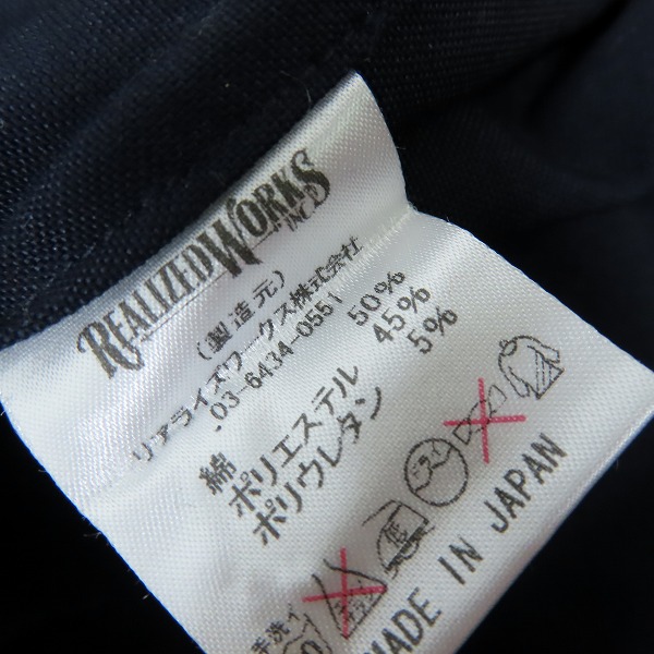 実際に弊社で買取させて頂いたTHE CRIMIE/クライミー 長袖ボタンシャツ/Mの画像 3枚目