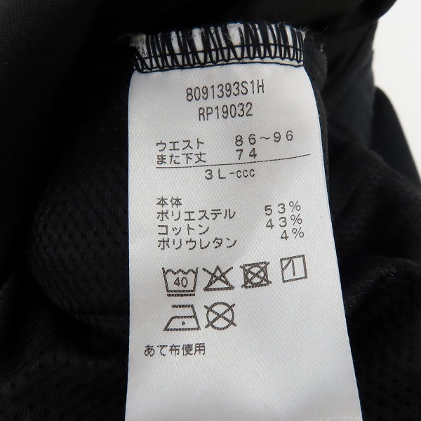 実際に弊社で買取させて頂いたCANTERBURY/カンタベリー RUGBY+ D.A.F TEC AIR PANTS ダフテック エアー パンツ/RP19032/3Lの画像 4枚目