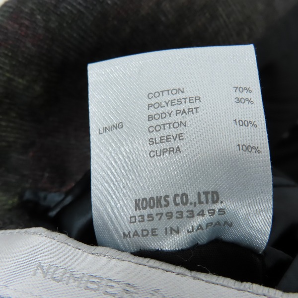 実際に弊社で買取させて頂いたNUMBER (N)INE/ナンバーナイン Giorgetti Tessile フローラル柄ジャケット/4の画像 4枚目