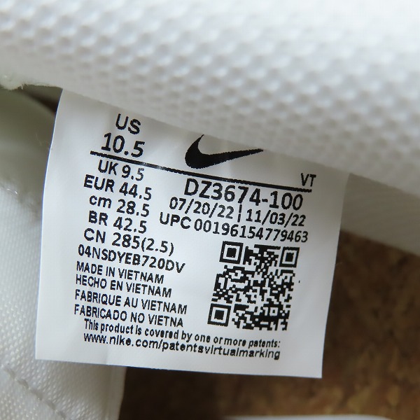 実際に弊社で買取させて頂いた【未使用】Billie Eilish × Nike/ビリー・アイリッシュ × ナイキ Air Force 1 Low/エアフォースワン DZ3674-100/28.5の画像 5枚目