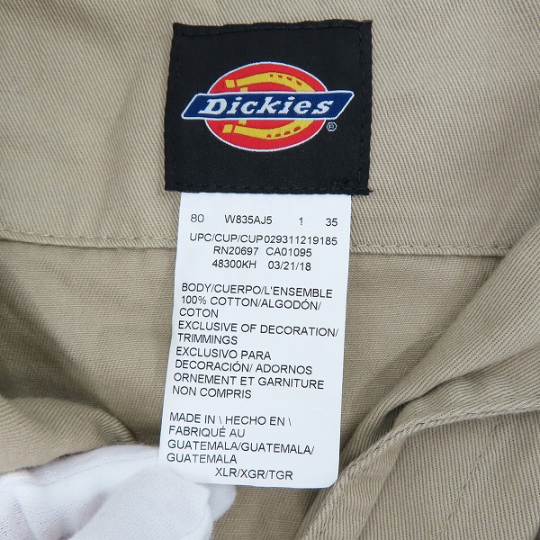 実際に弊社で買取させて頂いたDickies/ディッキーズ オールインワン/XLRの画像 2枚目