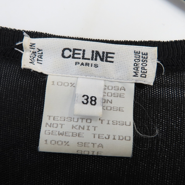 実際に弊社で買取させて頂いたCELINE/セリーヌ シルク切替カーディガン 38の画像 2枚目