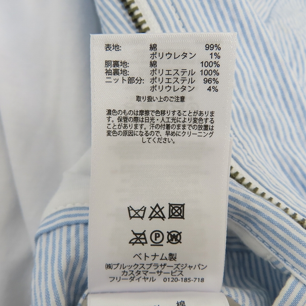 実際に弊社で買取させて頂いたBrooks Brothers/ブルックスブラザーズ ストライプ スイングトップ ジャケット Mの画像 4枚目