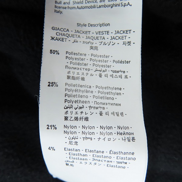 実際に弊社で買取させて頂いたHYDROGEN/ハイドロゲン フード付きジャケット/Lの画像 3枚目