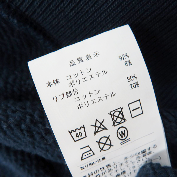 実際に弊社で買取させて頂いたDESCENDANT/ディセンダント スナップボタン ヘンリーネック スウェット 1の画像 3枚目