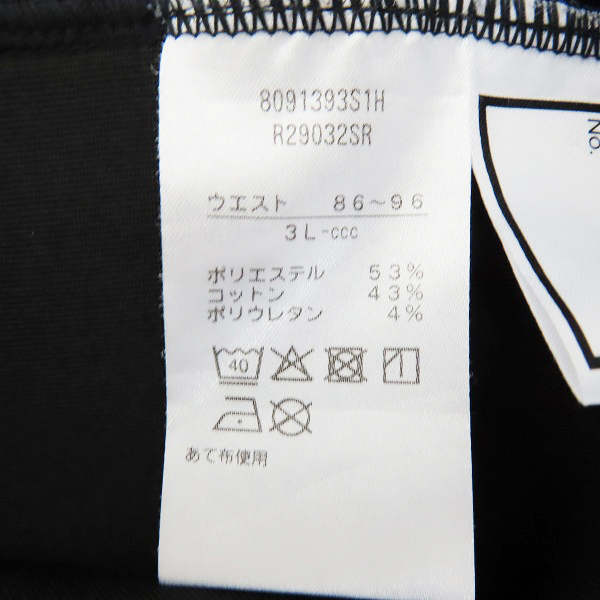 実際に弊社で買取させて頂いたCANTERBURY/カンタベリー サンウルブズ ハーフパンツ R29032SR/3Lの画像 4枚目