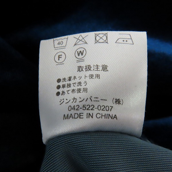 実際に弊社で買取させて頂いたNO ID./ノーアイディー 切替BIGプルオーバーパーカ 848006-551T/ONEの画像 4枚目