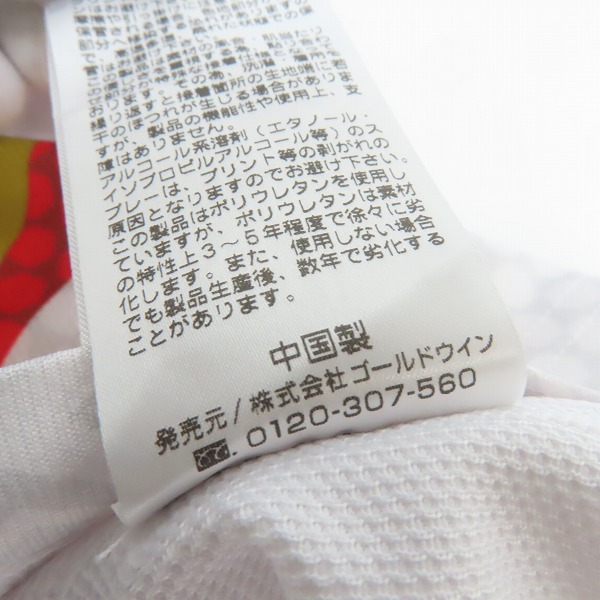 実際に弊社で買取させて頂いた【未使用】CANTERBURY/カンタベリー ラグビー ジャパンRWC2023/日本代表 レプリカジャージ ホーム RG33980WC/Lの画像 4枚目