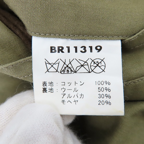 実際に弊社で買取させて頂いたBUZZ RICKSON'S/バズリクソンズ D-2 ボアライナー メカニクス パーカー ジャケット BR11319/Sの画像 3枚目