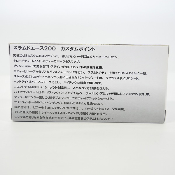 実際に弊社で買取させて頂いた【おまとめ/60点】RIZE DRAGON/ライズドラゴン スーパーオートサロン SLAMMED ACE 200/スラムドエース200 ミニカー 限定品の画像 2枚目