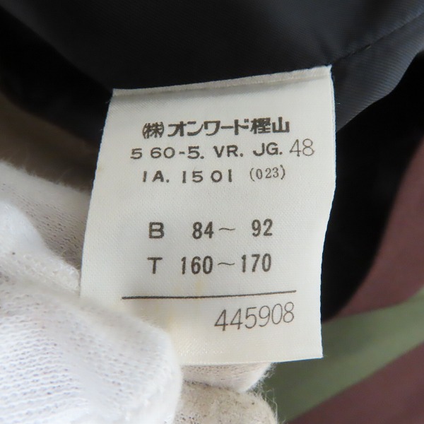 実際に弊社で買取させて頂いたJEAN PAUL GAULTIER HOMME/ジャンポールゴルチエオム ベスト 48の画像 3枚目