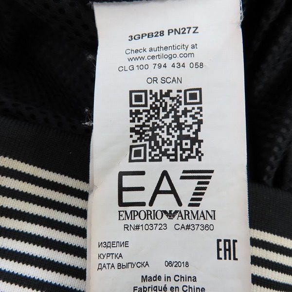 実際に弊社で買取させて頂いたEA7 EMPORIO ARMANI/イーエーセブン エンポリオアルマーニ ジップアップ ジャケット/USA-Sの画像 3枚目