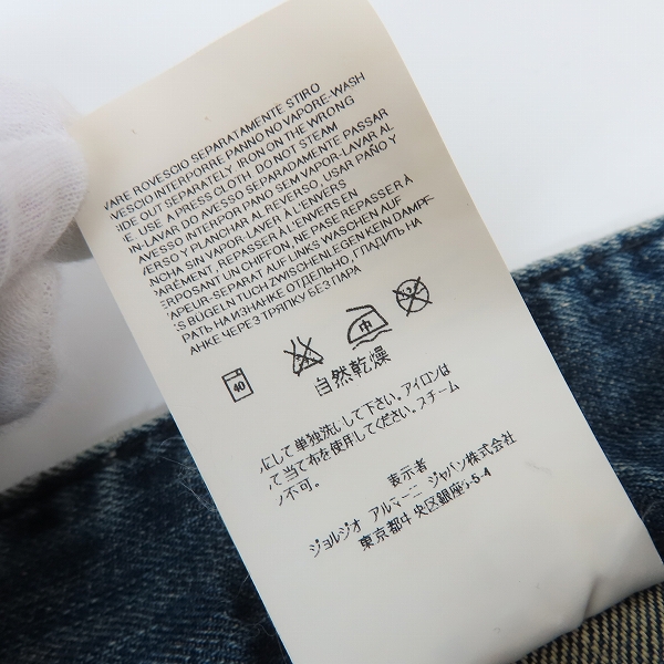 実際に弊社で買取させて頂いたEMPORIO ARMANI/エンポリオアルマーニ デニムパンツ Easy Fit/29の画像 5枚目