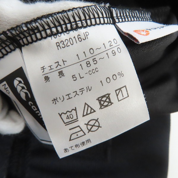 実際に弊社で買取させて頂いたCANTERBURY/カンタベリー ジャパンメディア 日本代表 ポロシャツ/R32016JP/5Lの画像 3枚目