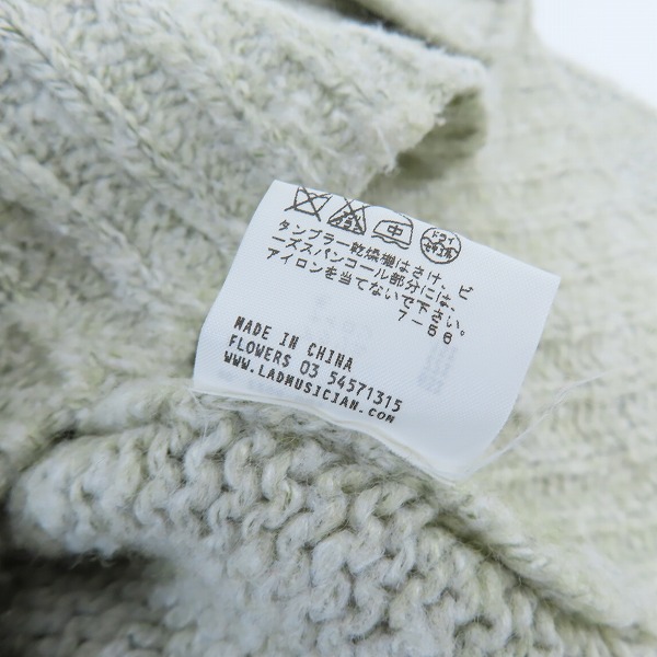 実際に弊社で買取させて頂いたLAD MUSICIAN/ラッドミュージシャン ニット カーディガン 2206-001/44の画像 5枚目