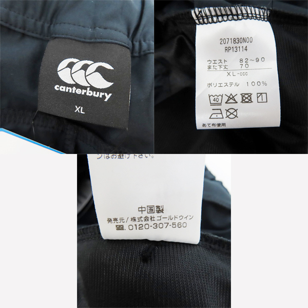 実際に弊社で買取させて頂いた【未使用】canterbury/カンタベリー R+ DUAL JACKETアールプラスデュアルジャケット/パンツ/セットアップ RP73104/RP13114/XLの画像 3枚目