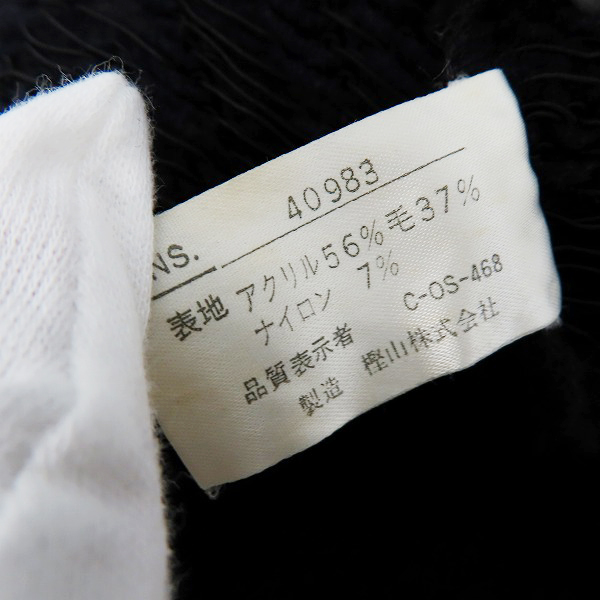 実際に弊社で買取させて頂いたJean Paul Gaultier/ジャンポール・ゴルチエ ウール混ジャケット/Mの画像 4枚目