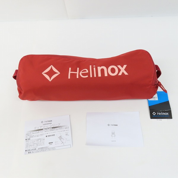 実際に弊社で買取させて頂いたHelinox/ヘリノックス Chair Two/チェアツー 1822284の画像 6枚目